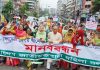 খালেদা জিয়ার মুক্তি দাবিতে নয়াপল্টনে মহিলা দলের বিক্ষোভ মিছিল