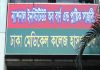 টেলিভিশন বিস্ফোরণ: স্বামীর পর স্ত্রীর মৃত্যু