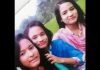 একসঙ্গে উধাও যমজ তিন বোন