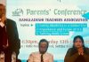 বাংলাদেশী টিচার্স এসোসিয়েশন ইউকে’র সেমিনার অনুষ্ঠিত
