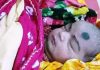 অভাবের তাড়নায় ৫ হাজার টাকায় নবজাতক বিক্রি!