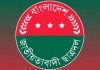 ছাত্রদলের কাউন্সিল ১৪ সেপ্টেম্বর