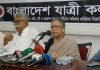 আওয়ামী লীগ জনবিচ্ছিন্ন হয়েছে : সুলতানা কামাল