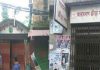 মতিঝিলের ৪ ক্লাবে পুলিশী অভিযান
