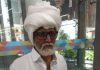 বৃদ্ধের ছদ্মবেশে যুক্তরাষ্ট্রে যাওয়ার চেষ্টা