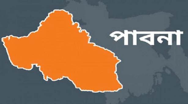 পাবনা