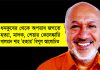 দেশের অপরাধ জগতের সেই পুরনো রাজা আজিজ মোহাম্মদ ভাই