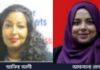 পপলার লাইমহাউজে কে হচ্ছেন লেবার প্রার্থী আমিনা না আফসানা