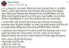 ফেসবুকে যা লিখেছিলেন নিহত বুয়েটছাত্র আবরার