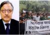 কোথায় পালালেন বুয়েটের ভিসি?