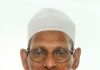 আলোকিত মানুষ প্রবীন শিক্ষক মো. সমছুল ইসলাম এর ২য় মৃত্যুবার্ষিকী আজ