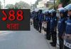 আ’লীগের পাল্টাপাল্টি কর্মসূচি, ১৪৪ ধারা জারি