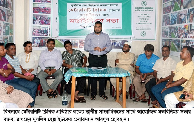 muslim help