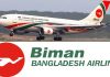 বিমানের ১১৮ কোটি টাকা আত্মসাত