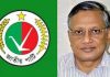 চট্টগ্রাম-৮ উপ-নির্বাচন থেকে সরে দাঁড়াল জাতীয় পার্টি