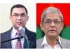 হাসিনাকে হত্যার হুমকি: তারেক ও ফখরুলসহ ১২ জনের বিরুদ্ধে মামলা