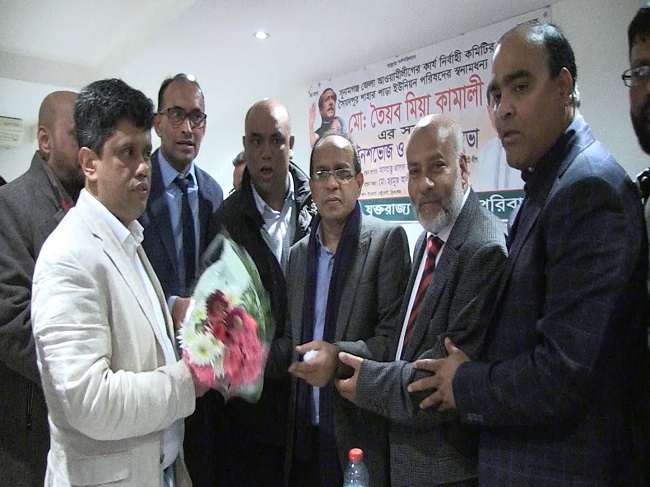 Chaiman Tayeb Miah Receiption Still Pic