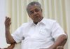 সুপ্রিম কোর্টে নাগরিকত্ব আইনকে চ্যালেঞ্জ করলো কেরালা