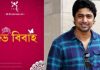 ভক্তদের সুসংবাদ দিলেন দেব