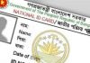 দেশে নতুন ভোটার ৬৭ লাখ ৫৮ হাজার
