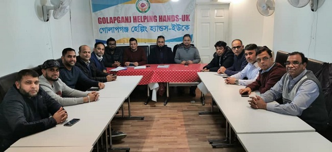 golapganj helping hands