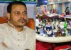 ক্যাসিনো খালেদের’ বিচার শুরু