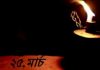 ২৫ মার্চ ১ মিনিট অন্ধকারে থাকবে সারাদেশ