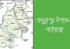এবার গাইবান্ধার সাদুল্লাপুর লকডাউন