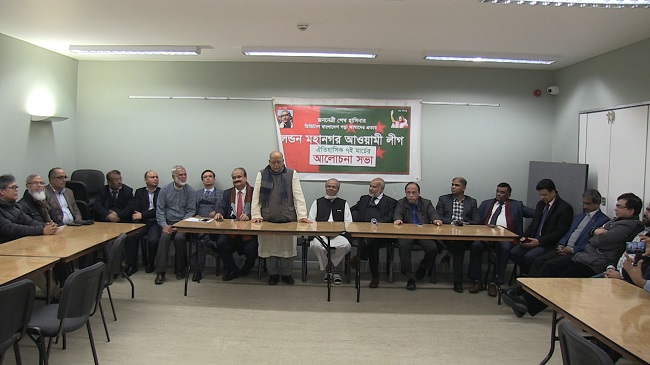 london mohanogor2