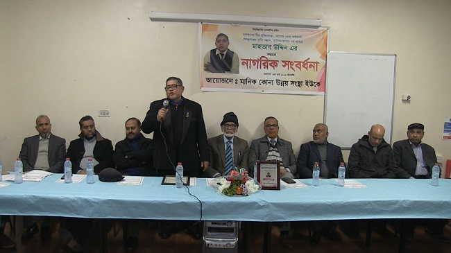 manik kuna