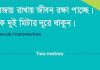 টাওয়ার হ্যামলেটসে ভাইরাসের বিস্তার রোধ করতে দূরত্ব বজায় রাখার আহবান