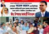 তারেক রহমানের দিক নির্দেশনায় দেশ জাতির চরম ক্রান্তিলগ্নে সিলেটের নির্যাতিত দলীয় নেতাকর্মীদের পরিবারের পাশে যুক্তরাজ্য যুবদল