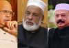 তিন নেতার মৃত্যুতে লন্ডন মহানগর আওয়ামীলীগের শোক প্রকাশ