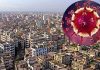 রাত ৮টার পর বাইরে যাওয়া নিষেধ