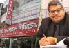 সাহেদের এনআইডি ব্লক করা হয়েছে: ইসি সচিব