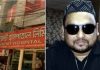 ৭৬ মেট্রোরেলকর্মীর ভুয়া রিপোর্ট: রিজেন্টের এমডি গ্রেপ্তার