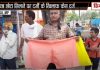 আন্ডারওয়্যার নিয়ে দর্জির বিরুদ্ধে ভারতে মামলা