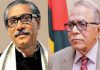 শোককে শক্তিতে রূপান্তর করার আহ্বান রাষ্ট্রপতির