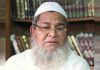হেফাজতের সম্মেলনের ডাক বাবুনগরীর, আছরের পর শুরা বৈঠক