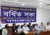 দলের কাউন্সিল ঘোষণা গণফোরামের একাংশের
