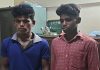 সিলেটে শিশু ধর্ষণের ঘটনায় দুই যুবক গ্রেপ্তার