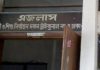 ৫ বছর পর জানা গেলো আসামি নয়, ধর্ষণ করেছে সাক্ষী
