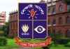 ঢাবির ‘ঘ’ ও ‘চ’ ইউনিটে ভর্তি পরীক্ষা হবে না