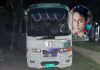 সুনামগঞ্জে চলন্ত বাসে কলেজছাত্রীকে ধর্ষণচেষ্টা, হেলপার গ্রেফতার