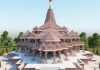 মসজিদের উপর রামমন্দির নির্মাণে প্রকৃতিই বাধা দিচ্ছে; ধসে পড়ার আশংকা