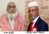ইংল্যান্ডে আরো দুই বাংলাদেশীর মৃত্যু: বিভিন্ন মহলের শোক প্রকাশ