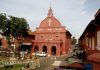 খ্রিস্টানরা ‘আল্লাহ’ শব্দ ব্যবহার করতে পারবে: মালয়েশিয়ার আদালত