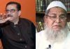 ভারতের ওয়াসিম রিজভীর উপযুক্ত শাস্তি দিতে হবে: বাবুনগরী