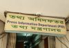 লকডাউনের বিষয়ে তথ্য বিবরণীতে যা জানালো সরকার