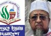 রমজান মাসে আলেমদের হয়রানি মেনে নেয়া যায় না: হেফাজত মহাসচিব